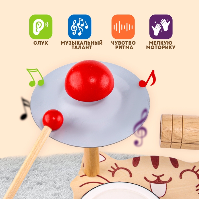 Набор музыкальных инструментов «Яркая музыка» 31 × 26 × 28 см Набор музыкальных инструментов «Яркая музыка» 31 × 26 × 28 см