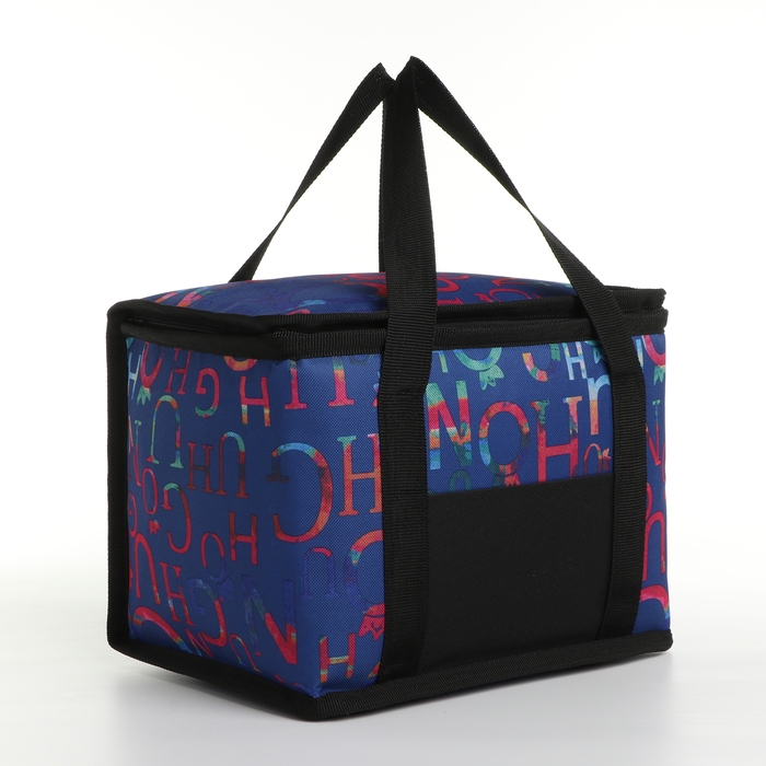 Термосумка на молнии, 13 л, цвет синий Термосумка на молнии, 13 л, цвет синий