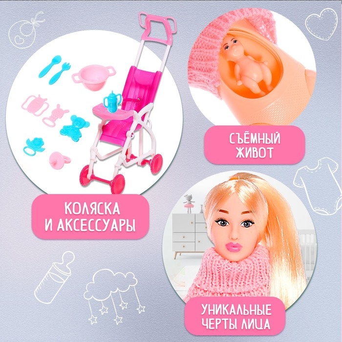 Кукла-модель шарнирная «В ожидании чуда» Кукла-модель шарнирная «В ожидании чуда»