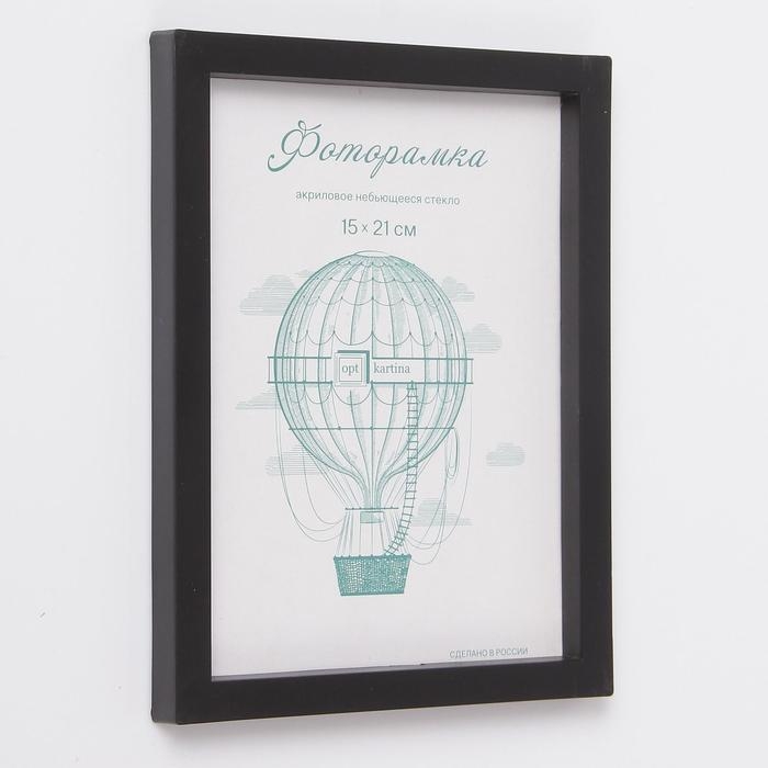 Фоторамка пластик L-3 15х21 см чёрный (пластиковый экран) Фоторамка пластик L-3 15х21 см чёрный (пластиковый экран)