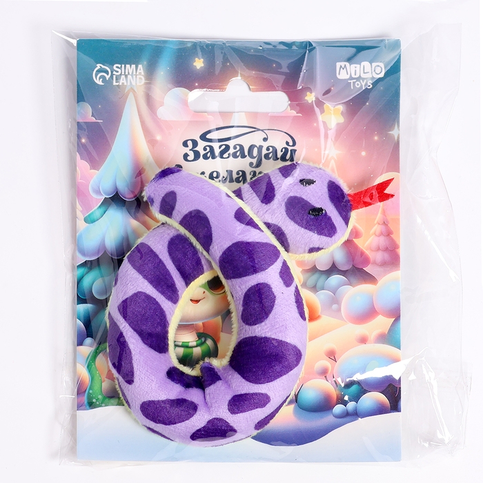 Новый год! Мягкая игрушка «Загадай желание»