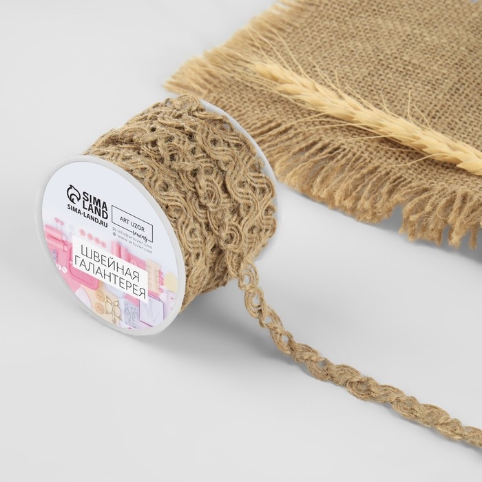 Тесьма декоративная холщовая «Коса», 10 мм, 10 ± 0,5 м, цвет бежевый Тесьма декоративная холщовая «Коса», 10 мм, 10 ± 0,5 м, цвет бежевый