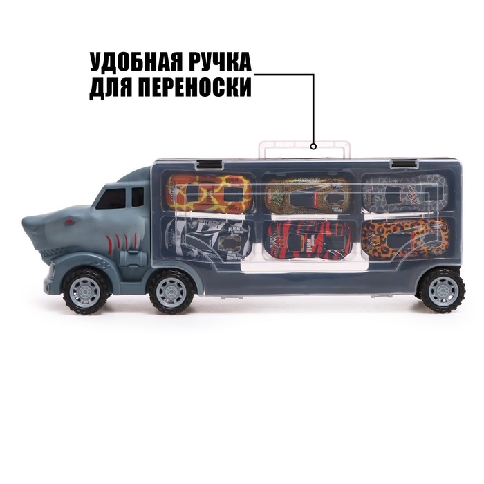 Грузовик «Акула. Перевозчик», с машинками 6 шт. Грузовик «Акула. Перевозчик», с машинками 6 шт.