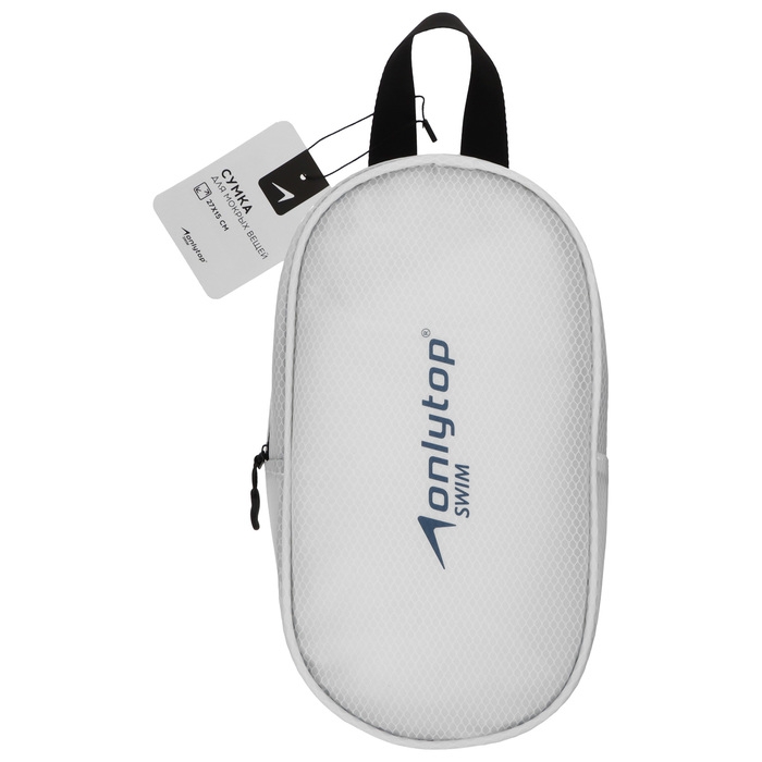 Сумка для мокрых вещей ONLYTOP, 26х14 см, цвет белый Сумка для мокрых вещей ONLYTOP, 26х14 см, цвет белый