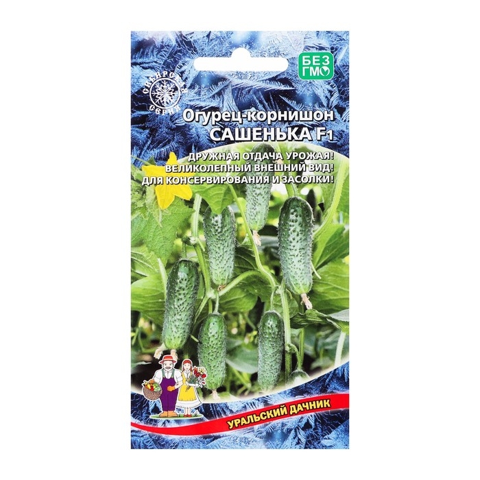 Семена Огурец Семена Огурец "Сашенька", корнишон, F1, 10 шт