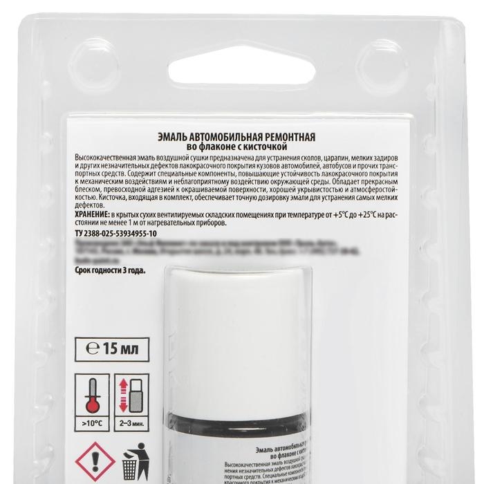 Эмаль Kudo автомобильная ремонтная  с кисточкой  Эмаль Kudo автомобильная ремонтная  с кисточкой "Черный 601", 15 мл