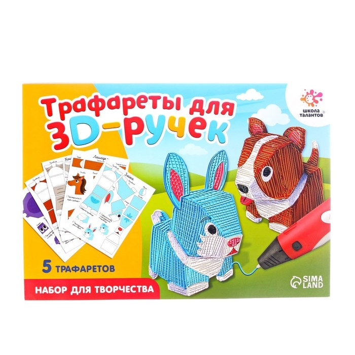 Набор трафаретов для 3Д ручек «Милые животные» Набор трафаретов для 3Д ручек «Милые животные»