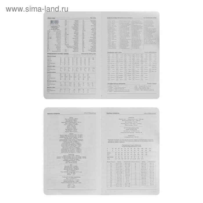 Ежедневник недатированный "Классика" А5, 140 листов в клетку, обложка пвх, МИКС