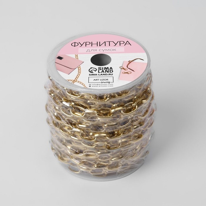 Цепочка для сумки, металлическая, овальное звено, 11 × 6 мм, 10 ± 0,5 м, цвет золотой