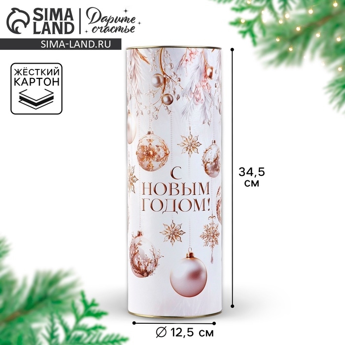 Тубус под бутылку «Роскошный Новый год», 34.5 х 12.5 х 12.5 см Тубус под бутылку «Роскошный Новый год», 34.5 х 12.5 х 12.5 см