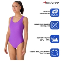 Купальник слитный ONLYTOP, р. 42, цвет фиолетовый