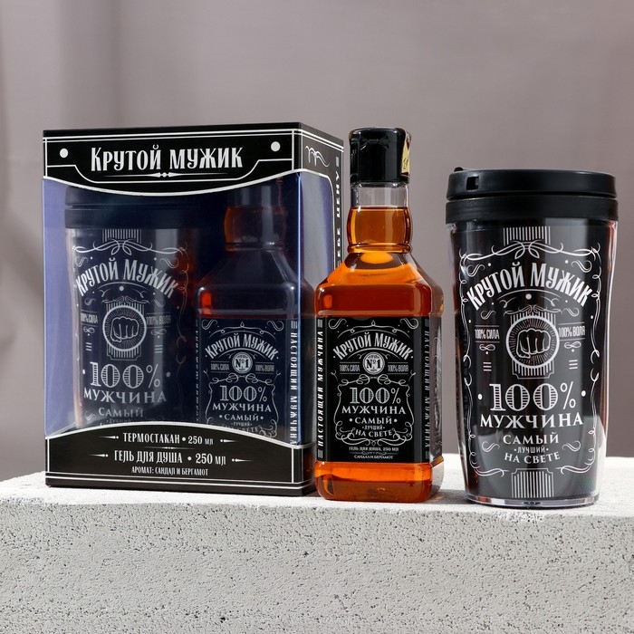 Новогодний подарочный набор косметики «Крутой мужик», гель для душа во флаконе виски 250 мл и термостакан 250 мл, Новый Год Новогодний подарочный набор косметики «Крутой мужик», гель для душа во флаконе виски 250 мл и термостакан 250 мл, Новый Год