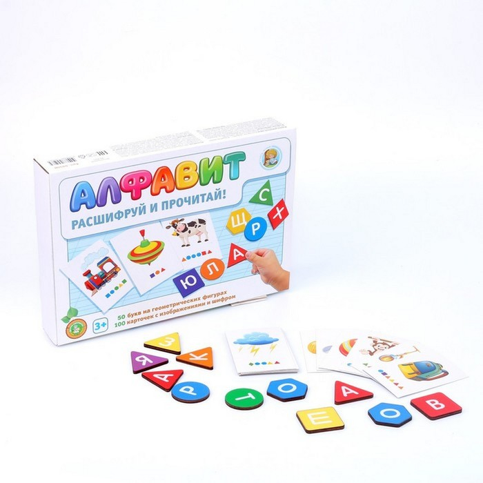 Игра настольная «Алфавит. Расшифруй и прочитай» Игра настольная «Алфавит. Расшифруй и прочитай»
