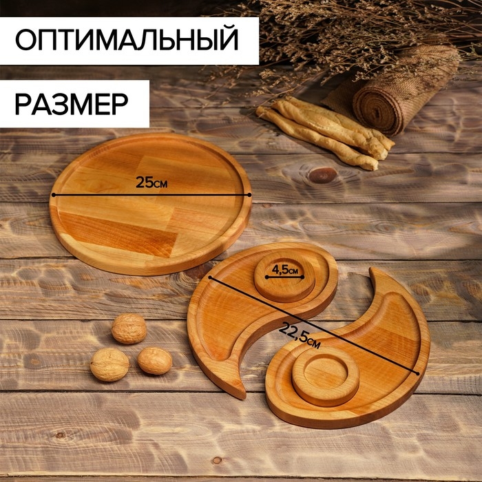 Подарочный набор деревянной посуды Adelica «Инь-янь», менажница 2 шт, поднос, подсвечник 2 шт, берёза Подарочный набор деревянной посуды Adelica «Инь-янь», менажница 2 шт, поднос, подсвечник 2 шт, берёза