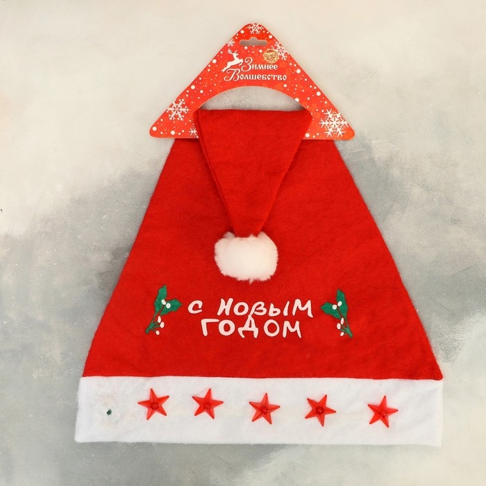 Колпак новогодний  Колпак новогодний "С новым годом" звёзды свет, 28х40 см, красный