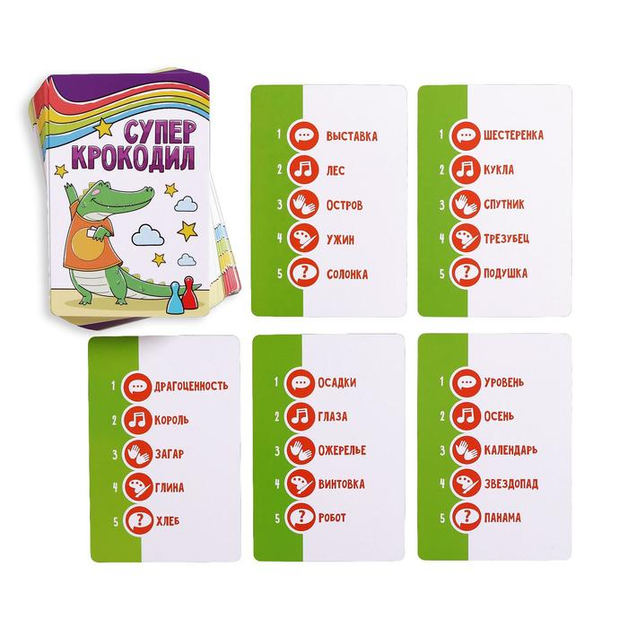 Настольная игра «Суперкрокодил» на объяснение слов, 100 карт, 12+ Настольная игра «Суперкрокодил» на объяснение слов, 100 карт, 12+