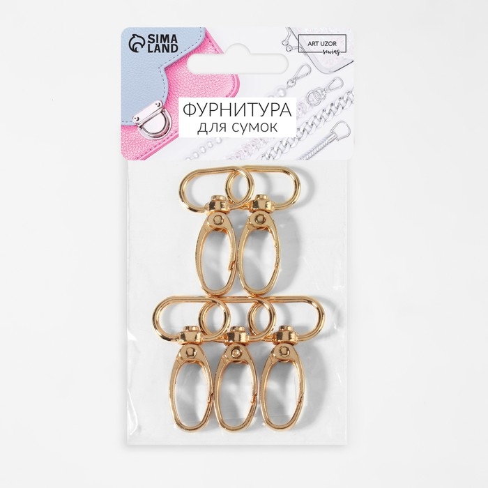 Карабин металлический, 43 × 25 мм / 20 × 2,2 мм, 5 шт, цвет золотой Карабин металлический, 43 × 25 мм / 20 × 2,2 мм, 5 шт, цвет золотой