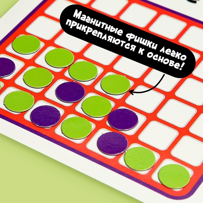 Настольная игра «Крестики против ноликов», 2 игрока, 5+ Настольная игра «Крестики против ноликов», 2 игрока, 5+