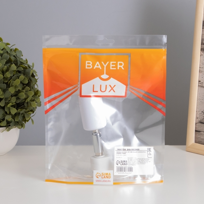 Светильник трековый Светильник трековый "Спот" Е27 40Вт белый 3,5х5,5х15см