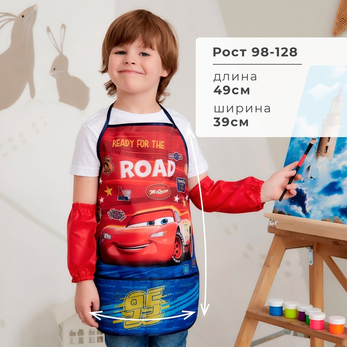 Фартук с нарукавниками детский «Тачки», 49х39 см Фартук с нарукавниками детский «Тачки», 49х39 см