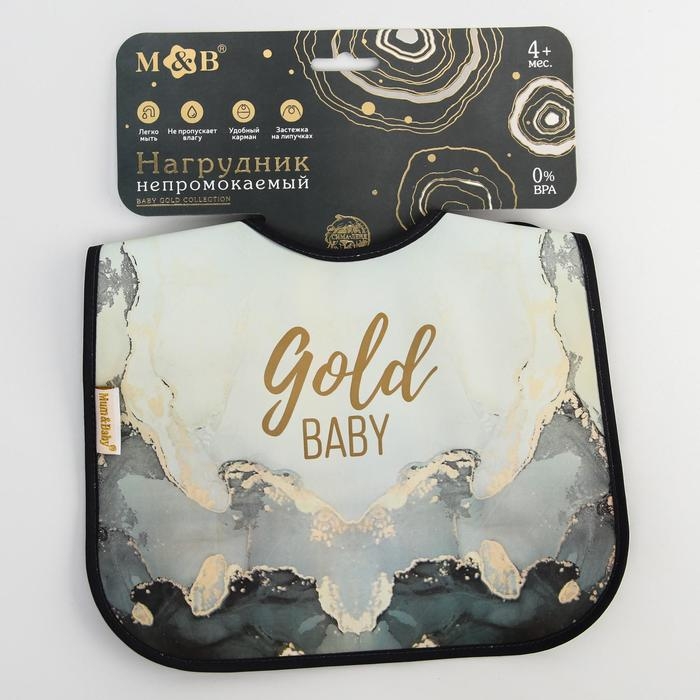 Нагрудник для кормления «Gold baby» непромокаемый на липучке, с карманом Нагрудник для кормления «Gold baby» непромокаемый на липучке, с карманом
