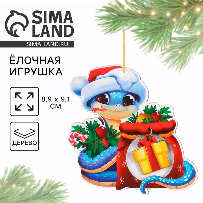 Ёлочная игрушка новогодняя «Новогодний змейка», на Новый год, 8,9 х 9,1 см Ёлочная игрушка новогодняя «Новогодний змейка», на Новый год, 8,9 х 9,1 см