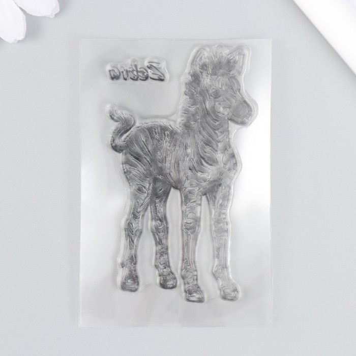 Штамп для творчества силикон "Зебра" 9х6 см