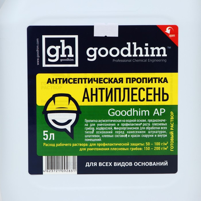 Антисептическая пропитка Goodhim AP  Антисептическая пропитка Goodhim AP "Антиплесень", для всех видов оснований, 5л