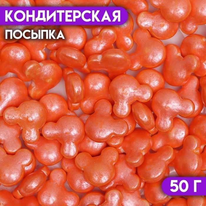 Посыпка кондитерская &laquo;Маленький Микки&raquo;, красная, 50 г