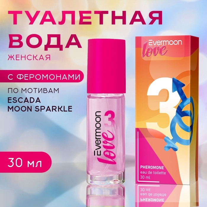 Туалетная вода с феромонами, женская, Evermoon №3, 30 мл Туалетная вода с феромонами, женская, Evermoon №3, 30 мл