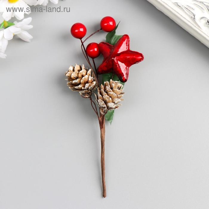 Декор для творчества "Веточка с шишками и ягодками" 16,5 см