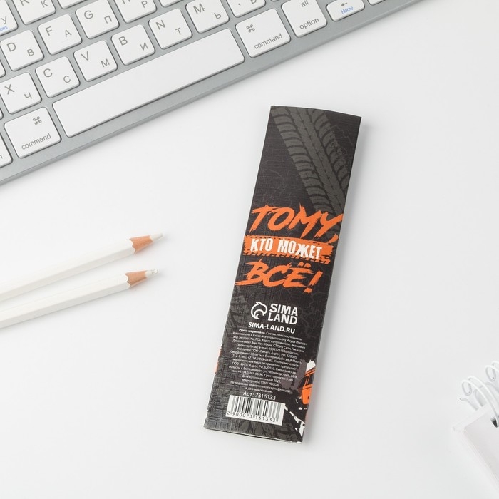 Ручка шариковая синяя паста 1.0 мм «Настоящему мужику» пластик, подарочная Ручка шариковая синяя паста 1.0 мм «Настоящему мужику» пластик, подарочная