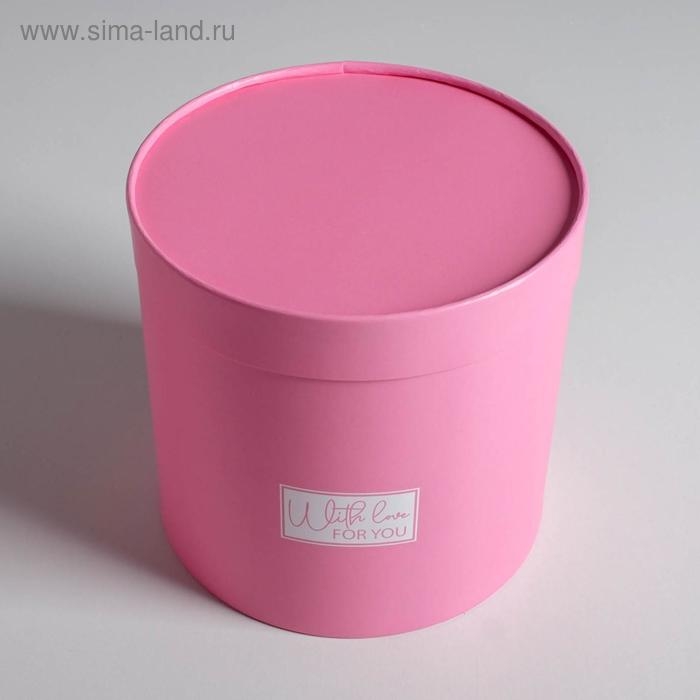 Набор коробок из тонкого картона 4 в 1, упаковка подарочная, «Розовый», 12 х 12 - 20 х 20 см