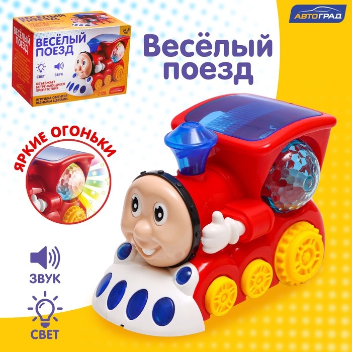 Паровоз «Диско», диско-шар, световые и звуковые эффекты, работает от батареек, цвет красный Паровоз «Диско», диско-шар, световые и звуковые эффекты, работает от батареек, цвет красный