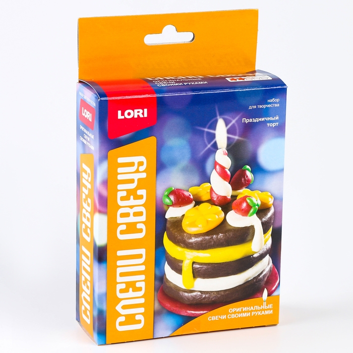 Набор для творчества «Восковая свеча. Праздничный торт»