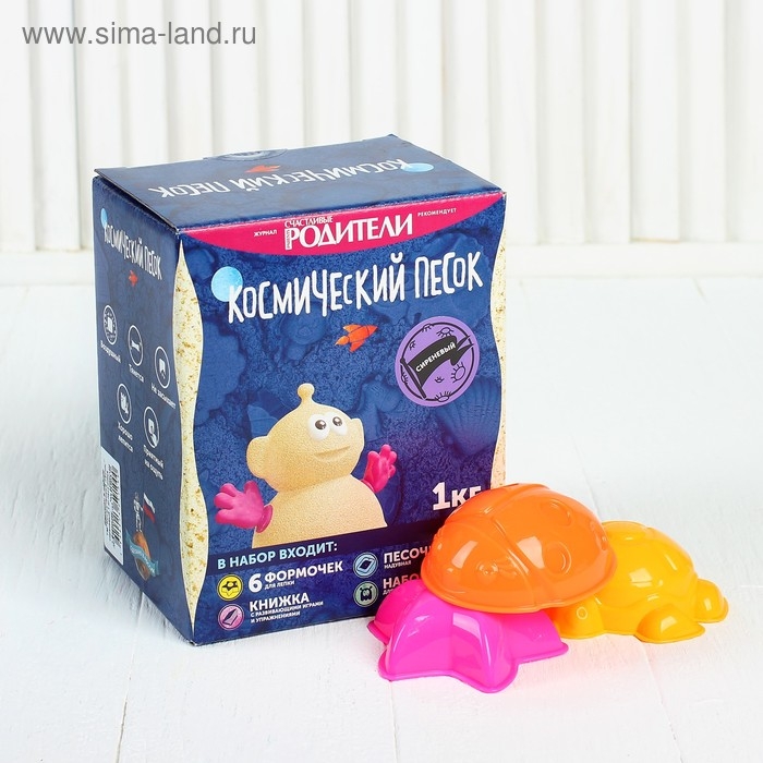 Космический песок сиреневый, 1 кг + песочница: 60,5×47 см + формочки Космический песок сиреневый, 1 кг + песочница: 60,5×47 см + формочки