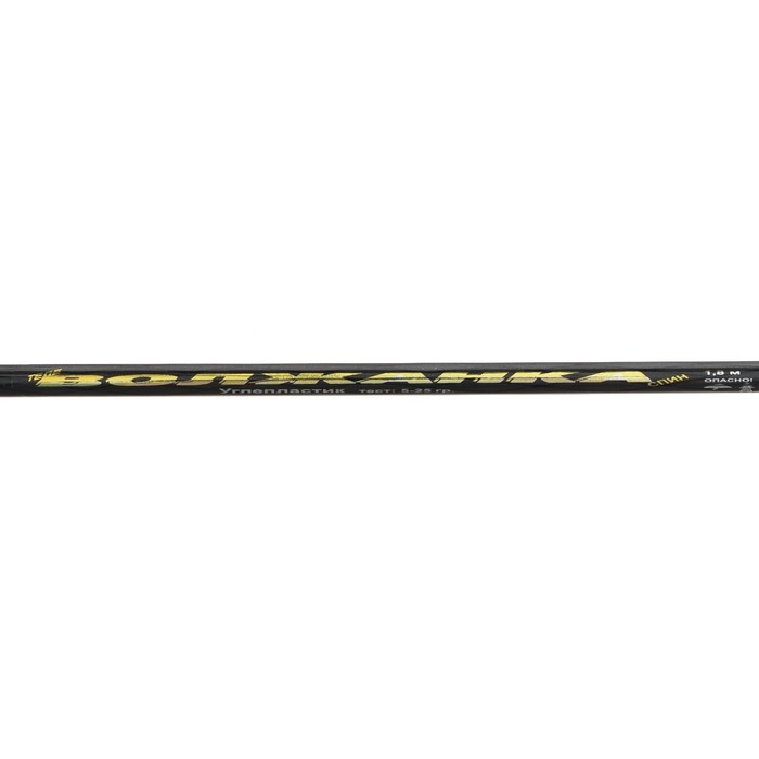 Спиннинг  "Волжанка-телеспин", тест 5-25 г, длина 1.8 м