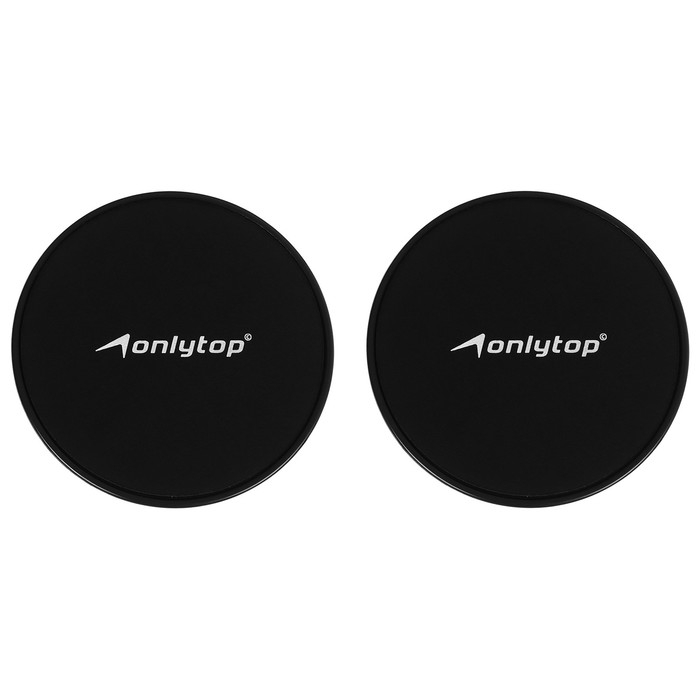 Глайдинг диски для скольжения ONLYTOP, 2 шт. Глайдинг диски для скольжения ONLYTOP, 2 шт.