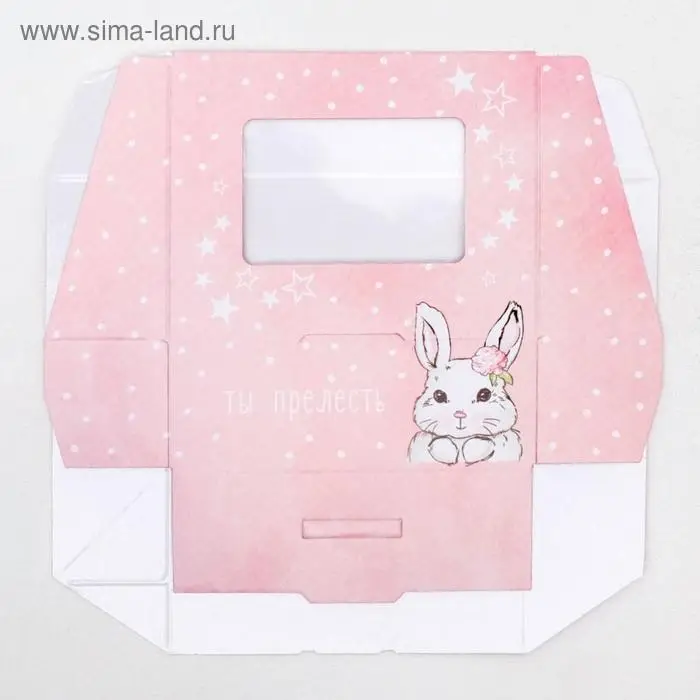 Кондитерская упаковка, коробка с ламинацией &laquo;Ты прелесть&raquo;, 10 х 8 х 3.5 см