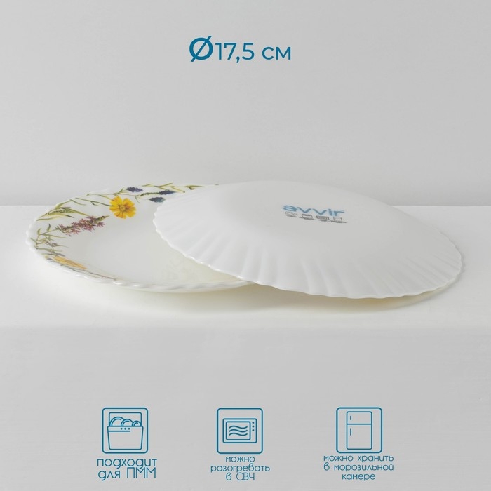 Сервиз столовый Avvir «Полевые цветы», 18 предметов: 6 тарелок d=16,5 см, d=17,5 см, d=23 см, стеклокерамика, цвет белый Сервиз столовый Avvir «Полевые цветы», 18 предметов: 6 тарелок d=16,5 см, d=17,5 см, d=23 см, стеклокерамика, цвет белый