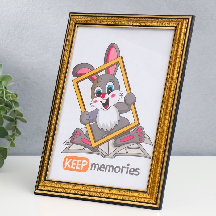 Фоторамка пластик 15х21 см 296 золото (25/1000) Фоторамка пластик 15х21 см 296 золото (25/1000)