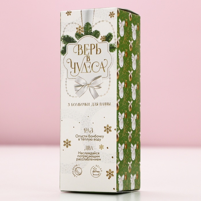 Набор бомбочки для ванны с добавками ЧИСТОЕ СЧАСТЬЕ «Верь в чудеса!», 3х40 г, Новый Год Набор бомбочки для ванны с добавками ЧИСТОЕ СЧАСТЬЕ «Верь в чудеса!», 3х40 г, Новый Год