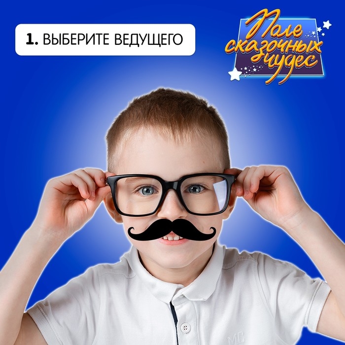 Настольная игра «Поле сказочных чудес», от 2 игроков, 7+ Настольная игра «Поле сказочных чудес», от 2 игроков, 7+