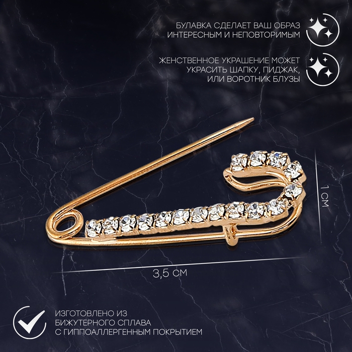 Булавка «Классика-россыпь», 3,5см, цвет белый в золоте Булавка «Классика-россыпь», 3,5см, цвет белый в золоте