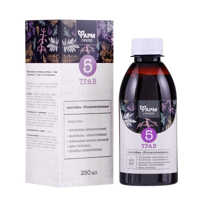 Настойка «5 трав. Успокоительная», 250 мл Настойка «5 трав. Успокоительная», 250 мл