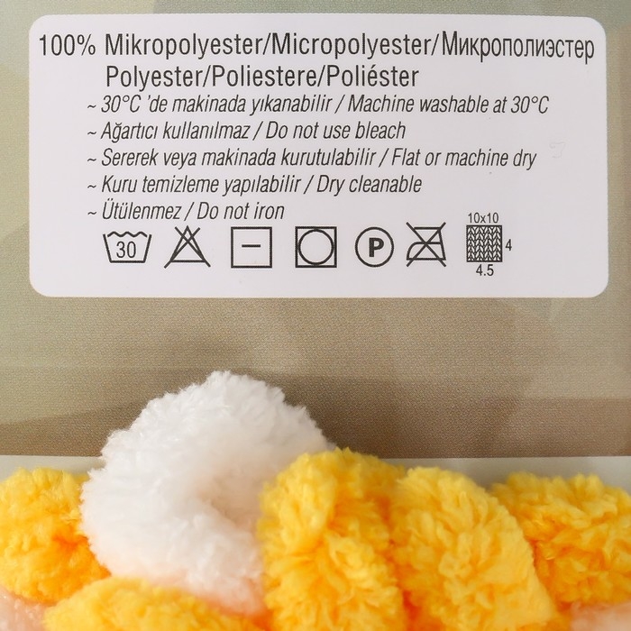 Пряжа  Пряжа "Puffy More Plus" 100 % микрополиэстер 11м/250г  (8002)