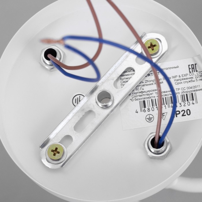 Люстра Люстра "Венди" 2х40вт Е27 Белый 49х22х23см