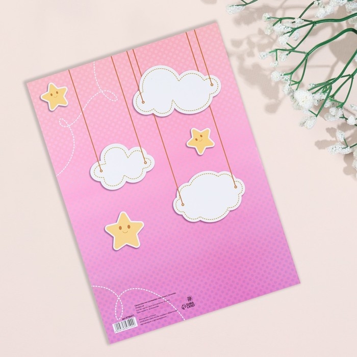 Свидетельство о рождении Свидетельство о рождении "Цветочек" тиснение, А4