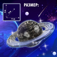 3D пазл «Планета», кристаллический, 40 деталей, цвета МИКС