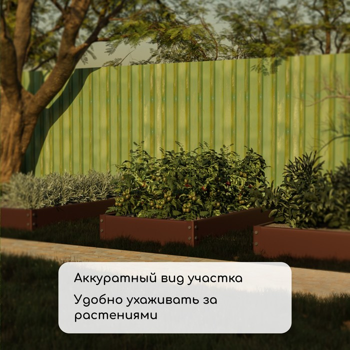 Грядка оцинкованная, 195 × 100 × 15 см, коричневая, Greengo Грядка оцинкованная, 195 × 100 × 15 см, коричневая, Greengo